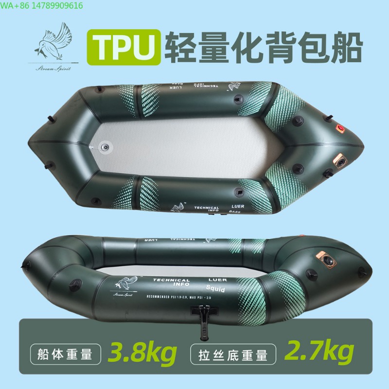 Fishing Backpack - BLFst Sinek Balıkçılığı Botu TPU Sırt