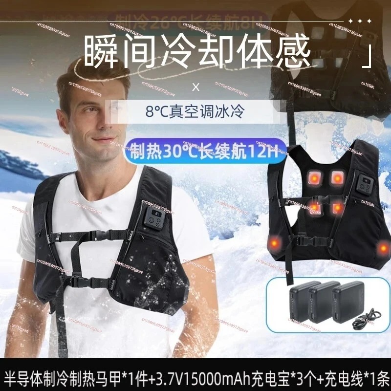 Yarı İletken Soğutmalı Isı Yel - Fishing Vest incelemesi ve fiyatı