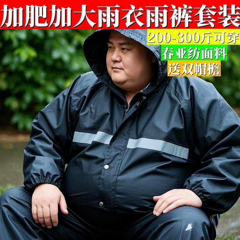 Büyük Beden Yağmurluk Ayrı Mot - Fishing Rain Suit incelemesi ve fiyatı